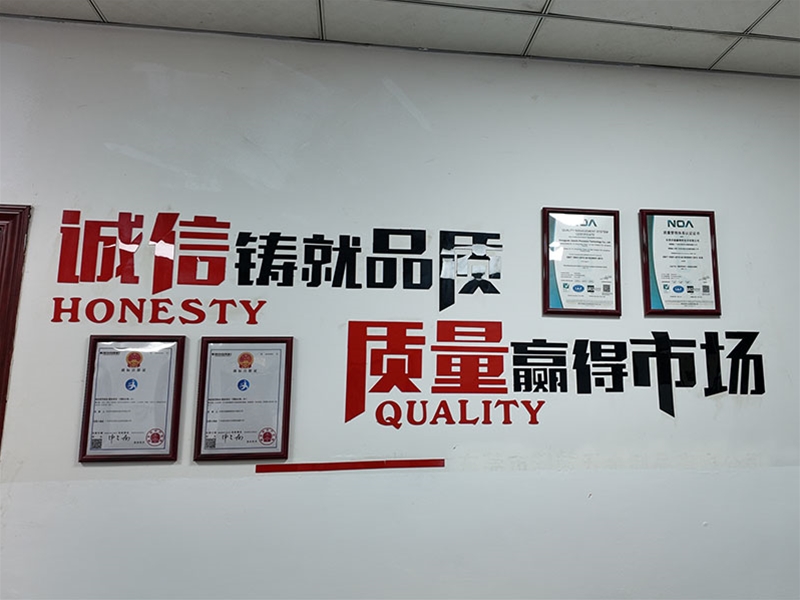 企業(yè)文化