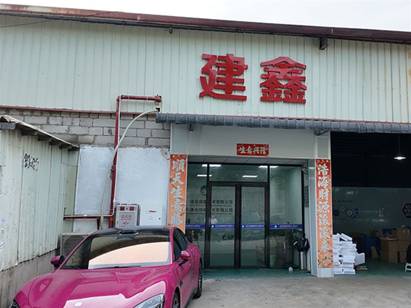 鑄造車間
